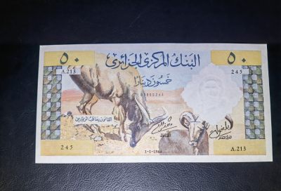 叁拾收藏第6期 - 法属阿尔及利亚50第纳尔  羚羊  UNC