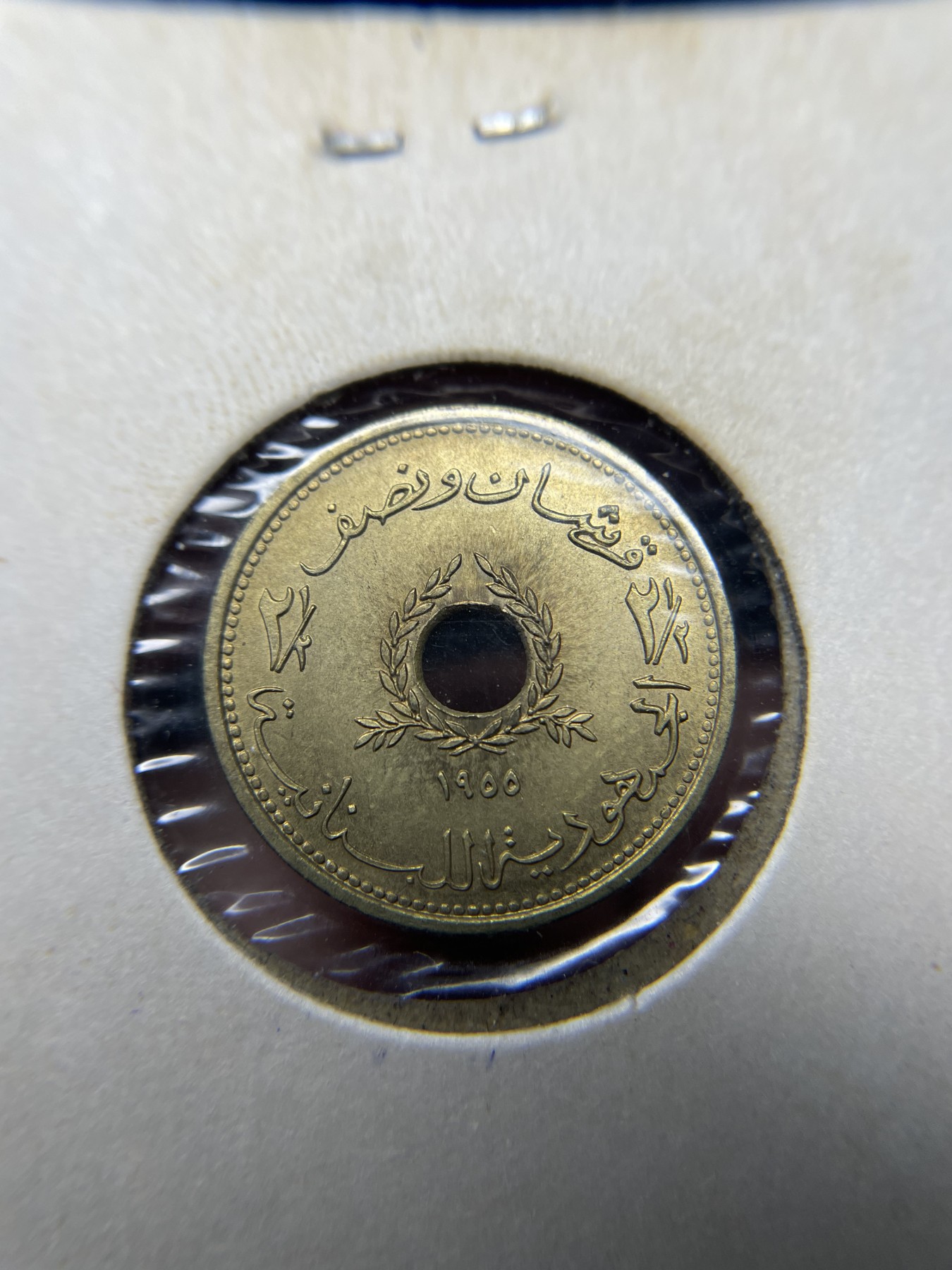 2024年集古藏今外币拍卖第三期-第6场—（总第26拍） 带光1955年黎巴嫩2.5皮