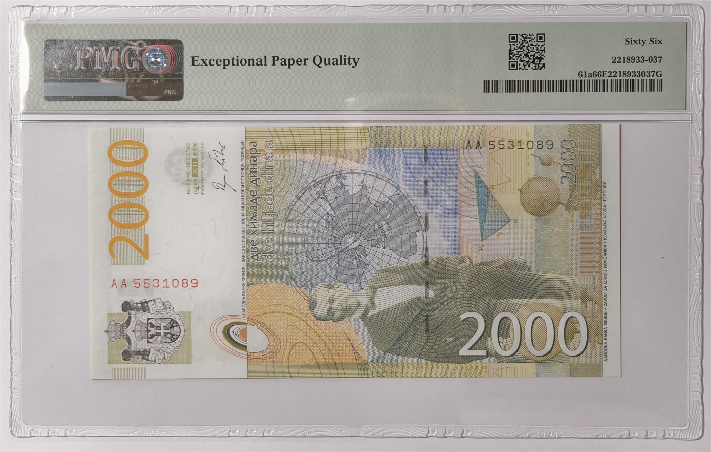紫瑗钱币——第335期拍卖——纸币场 【首发 AA冠 PMG 66EPQ】塞尔维亚 2011年 米卢廷·米兰科维奇 2000第纳尔 (P-61a)