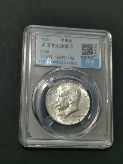 天下钱庄国内外钱币全场保真欢迎参拍 - 美国肯尼迪银币