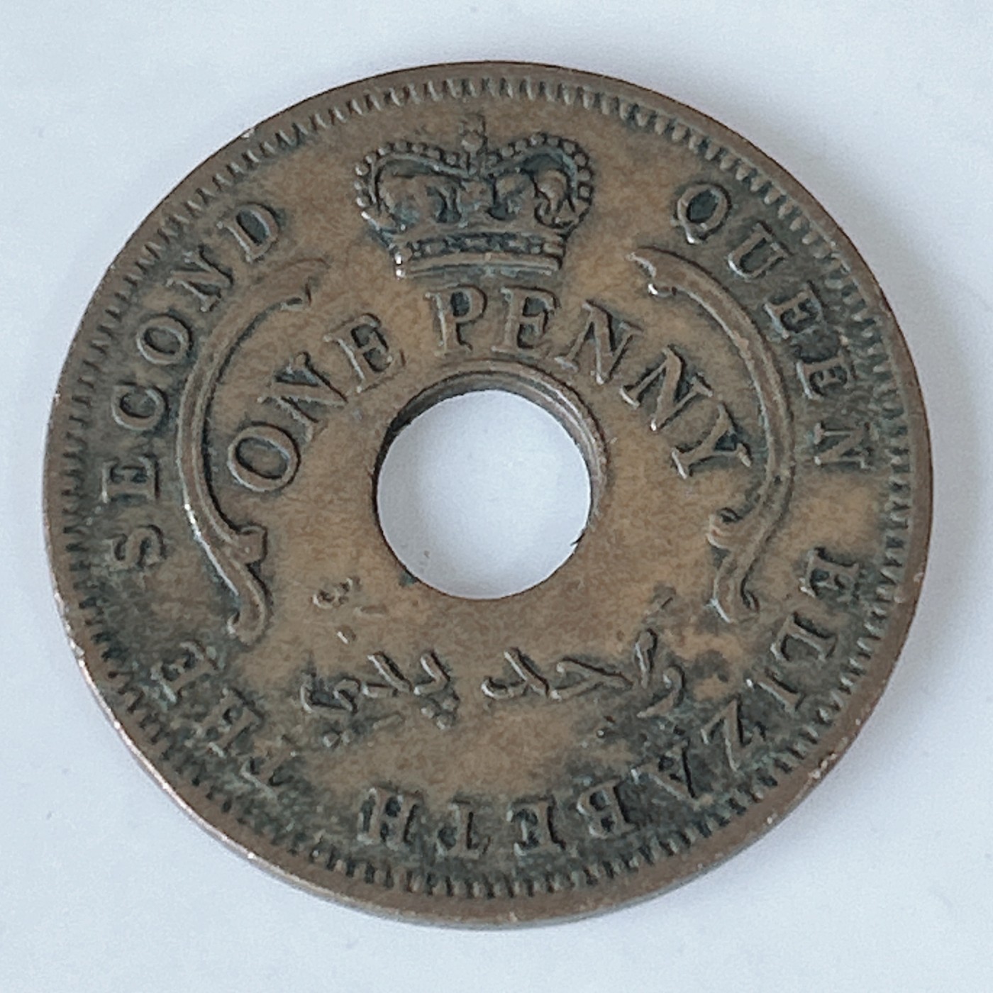 海外回流1元起拍小铺 各国钱币散币场 第10期 英属尼日利亚1959年1便士铜币