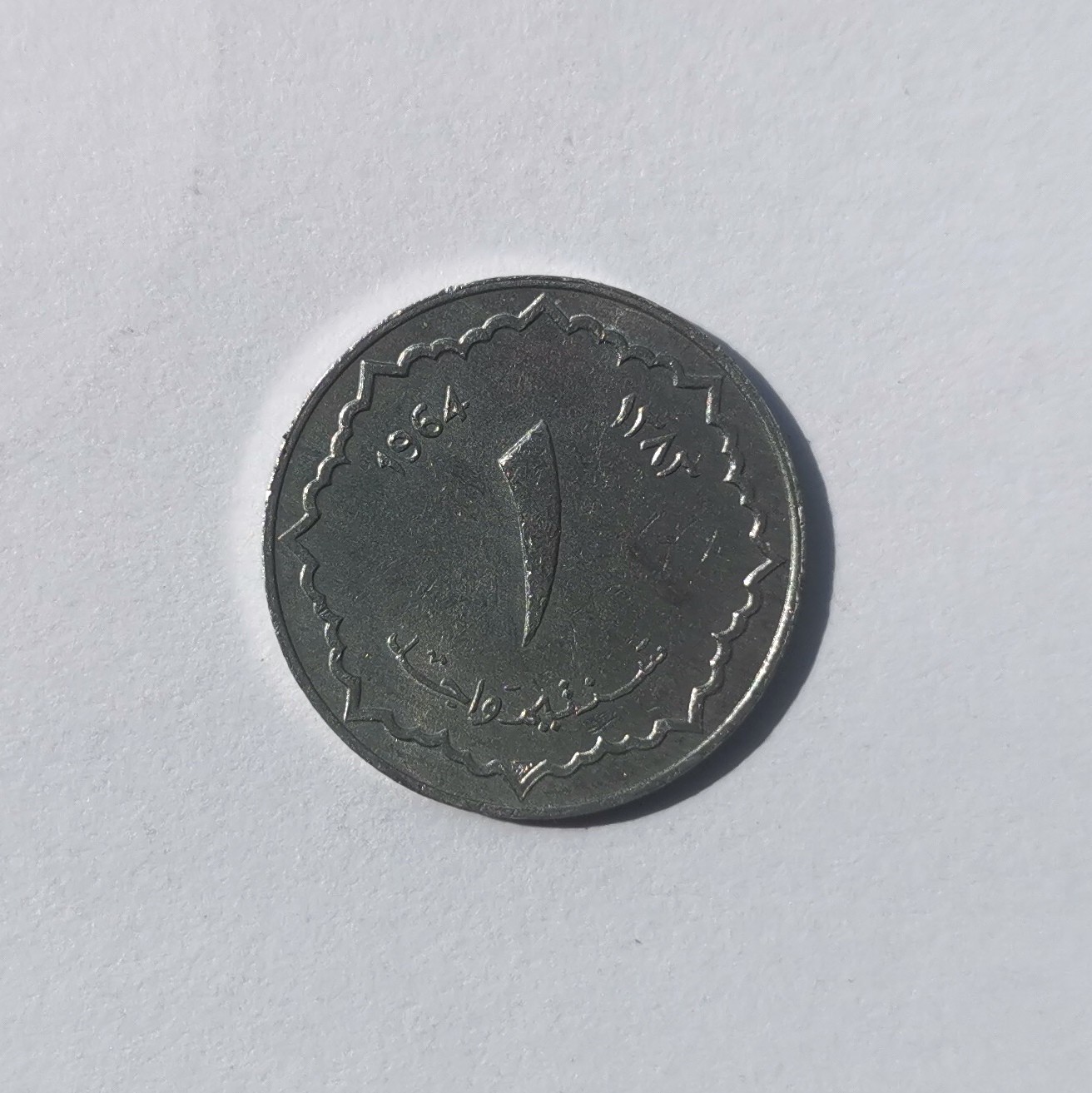 First