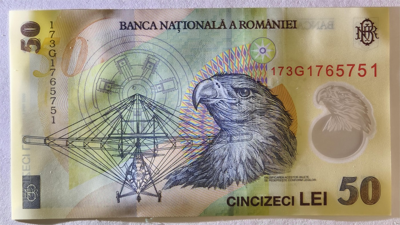 紫瑗钱币——第335期拍卖——纸币场 罗马尼亚 2017年 奥雷尔·弗莱库 50列伊 塑料钞 UNC