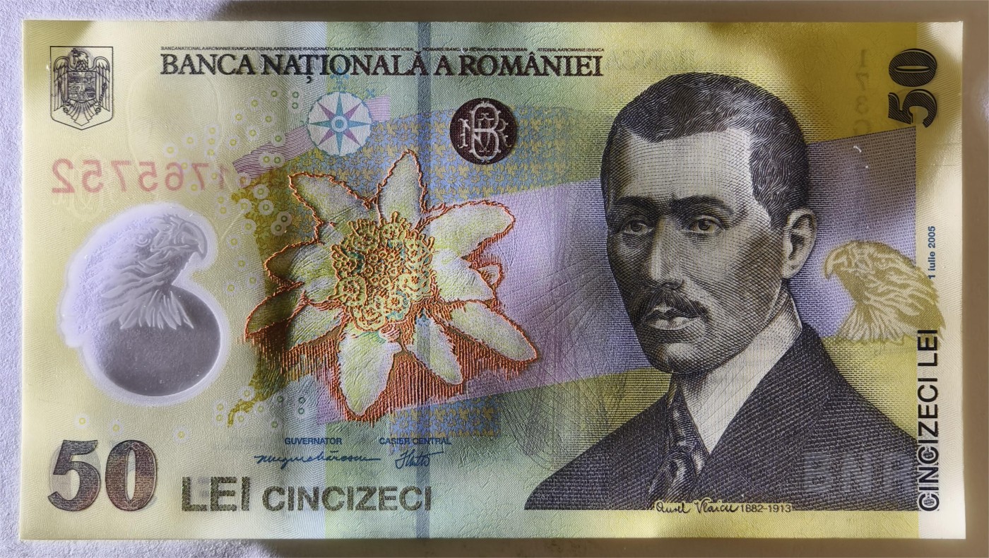 紫瑗钱币——第335期拍卖——纸币场 罗马尼亚 2017年 奥雷尔·弗莱库 50列伊 塑料钞 UNC