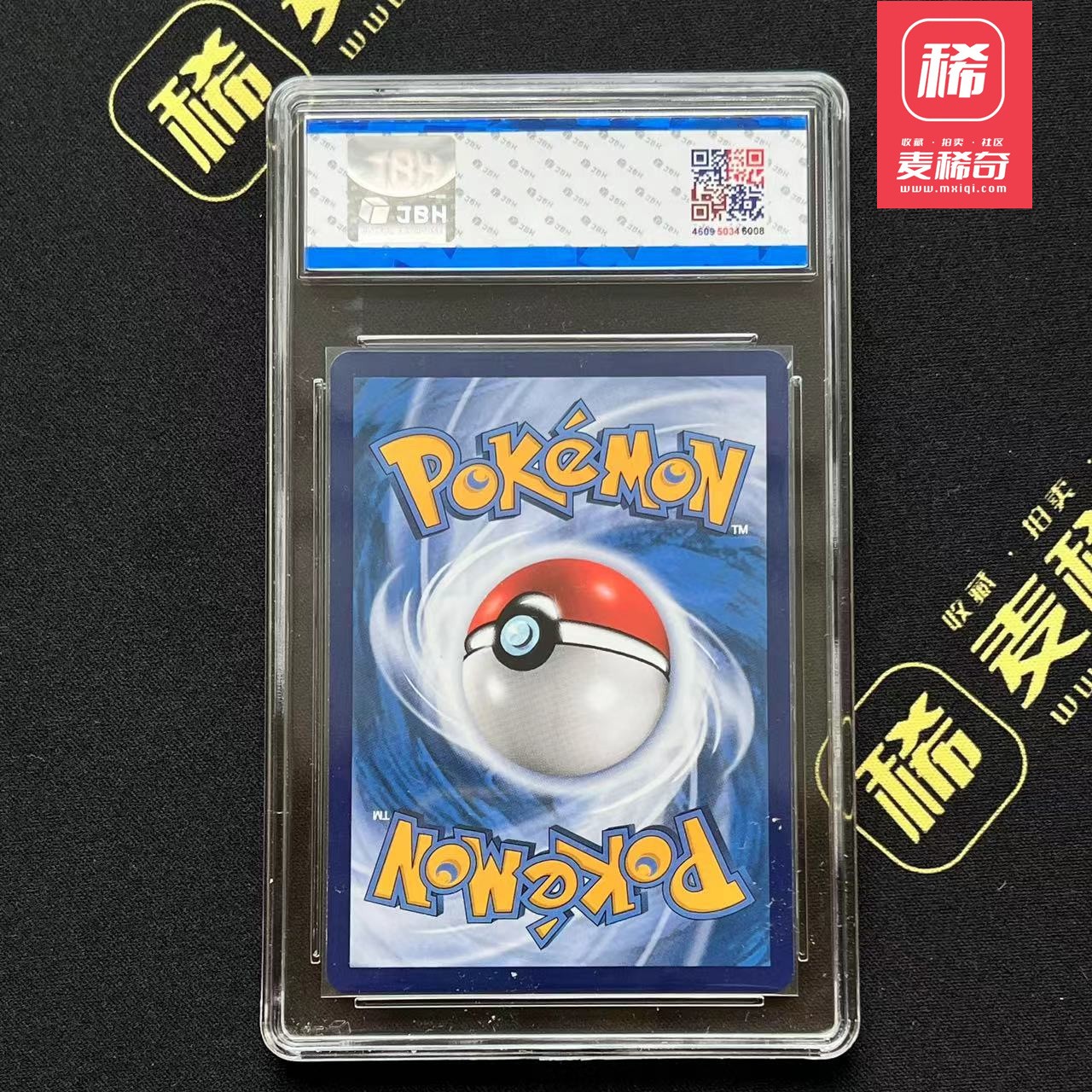 【第四届】中福卡博会专场限时拍卖 【PTCG】2023 宝可梦 伽勒尔烈焰马JBH评级 鉴真