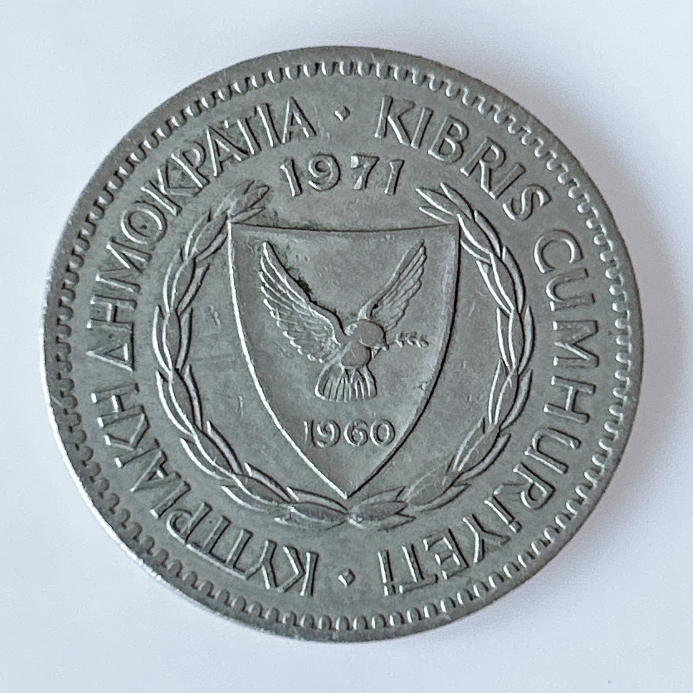 海外回流1元起拍小铺 各国钱币散币场 第10期 塞浦路斯1960年100米尔