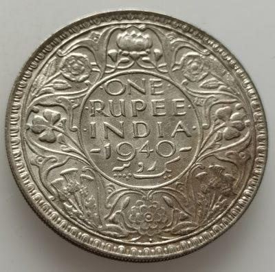 外国钱币收藏20240330场次（中拍皆有赠品），建议埋价，每周三六两拍，可累积 - 印度1940年乔治六世卢比银币