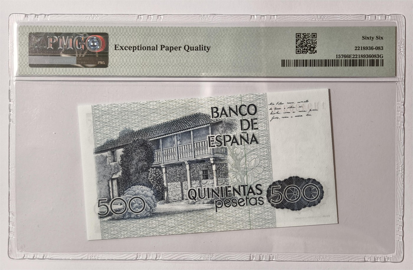 紫瑗钱币——第335期拍卖——纸币场 【PMG 66 EPQ】西班牙 1979(1983)年 罗莎莉亚·德·卡斯特罗 500比塞塔 (P-157)
