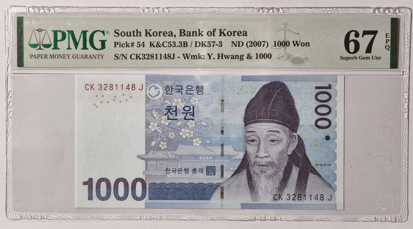 紫瑗钱币——第335期拍卖——纸币场 【PMG 67EPQ】韩国 2007年 李退溪 1000韩元 （P-54）