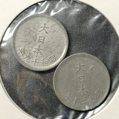 【君缘收藏】第50期↙↙↙↙无佣金、可寄存、满10元包邮  - 日本