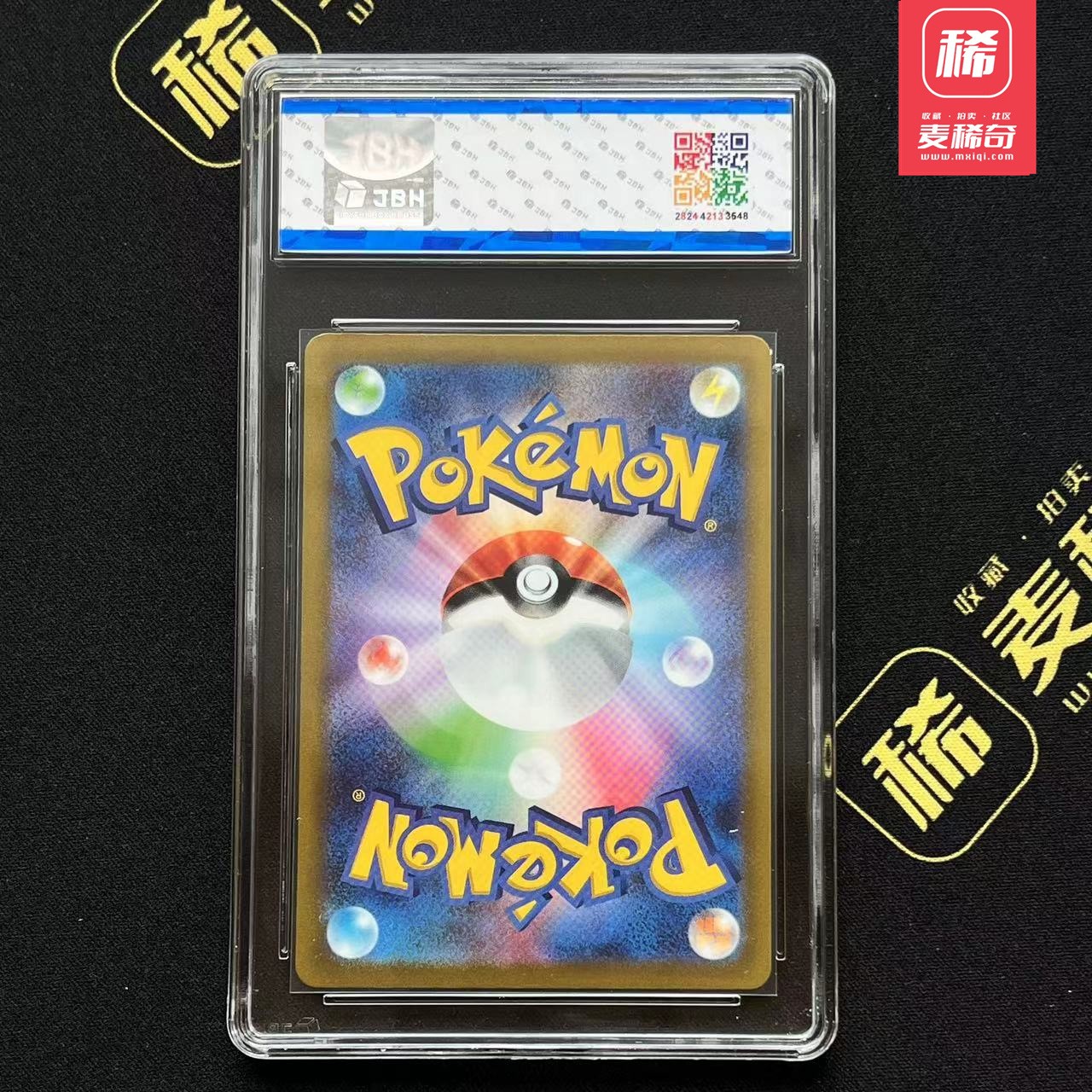 【第四届】中福卡博会专场限时拍卖 【PTCG】2022 宝可梦 伽勒尔 急冻鸟 JBH评级 鉴真