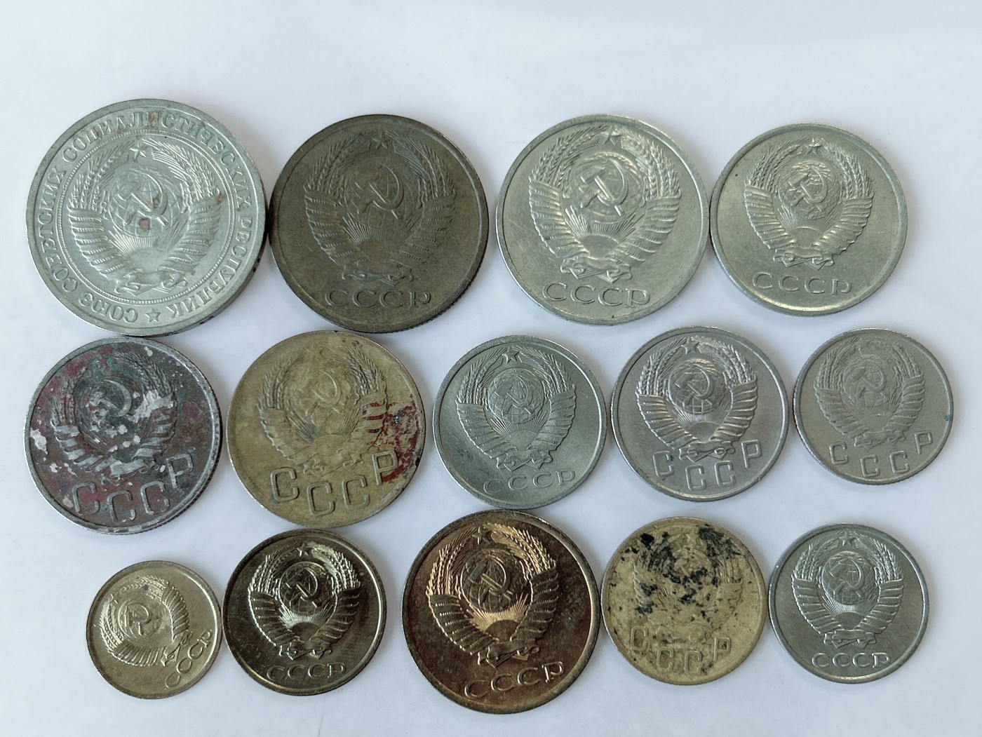 第一海外回流一元起拍收藏 散币专场 第75期 苏联不同版本硬币14枚