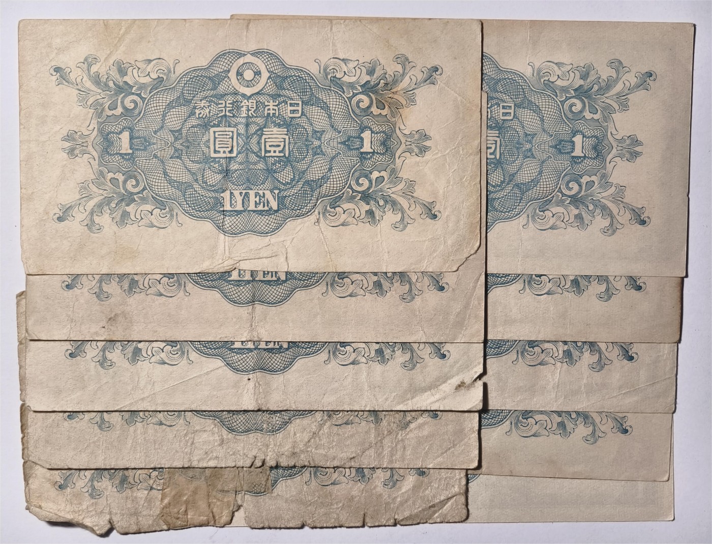 紫瑗钱币——第531期——纸币场 日本 A号券 1946年 二宫 壹圆 10枚一组 流通品