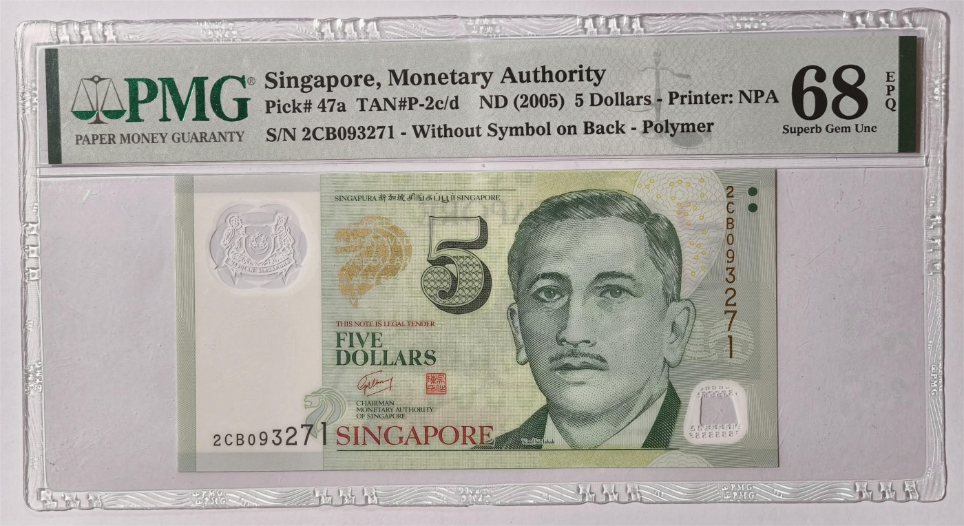 紫瑗钱币——第363期拍卖——纸币场