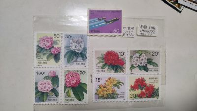 一月邮币社第二十二期拍卖国际邮票专场 - 中国花卉一组8枚和意大利