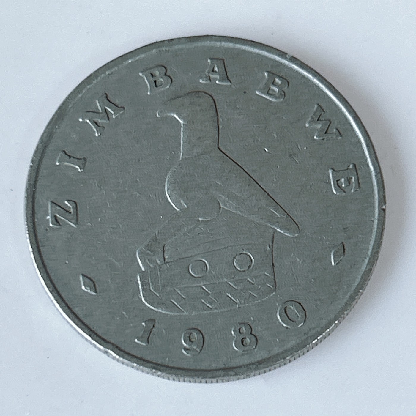 海外回流1元起拍小铺 各国钱币散币场 第10期 1980年津巴布韦1元