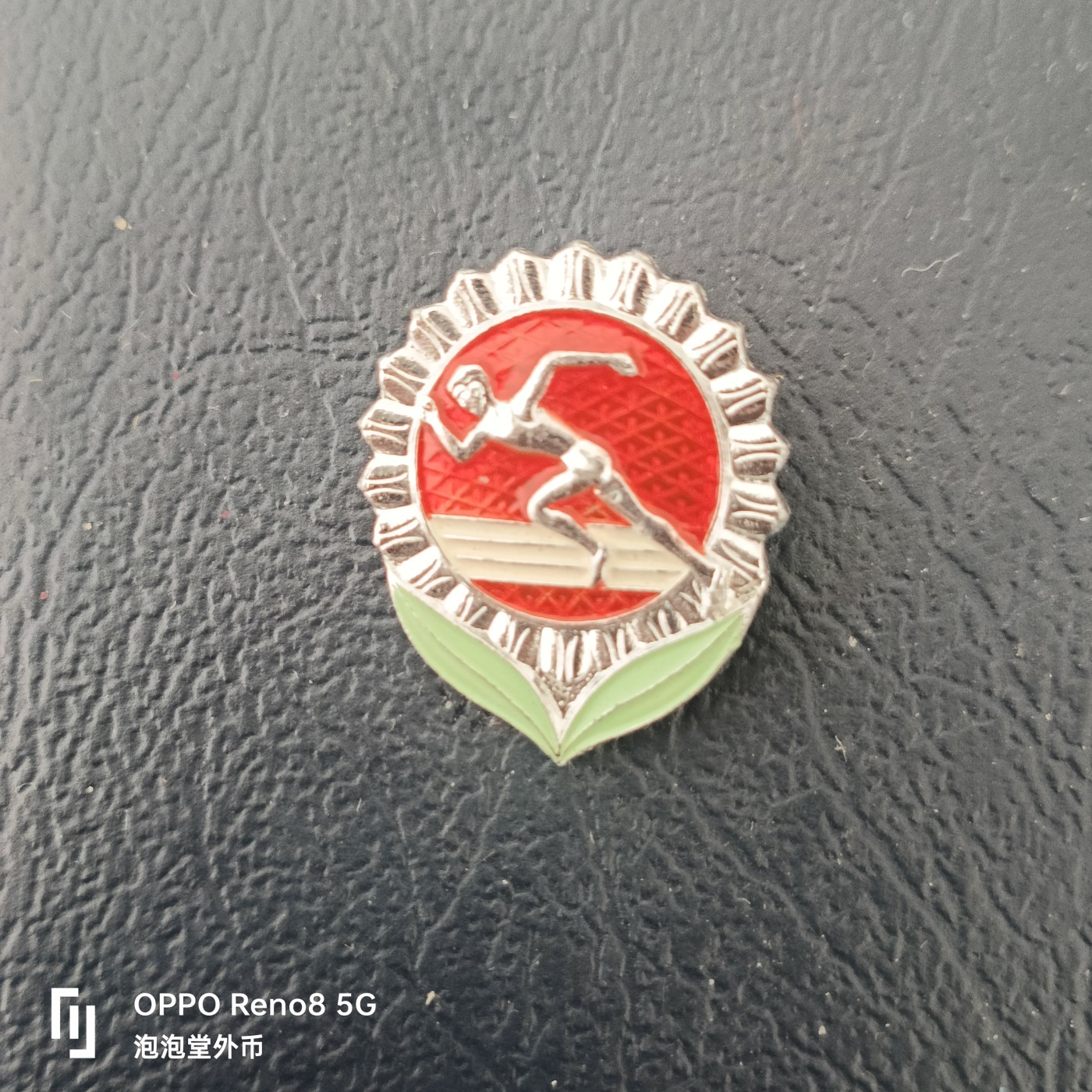 泡泡堂微拍第323幕捡漏可累计专场👿👿，累计满五十元包邮，接受代拍业务 章