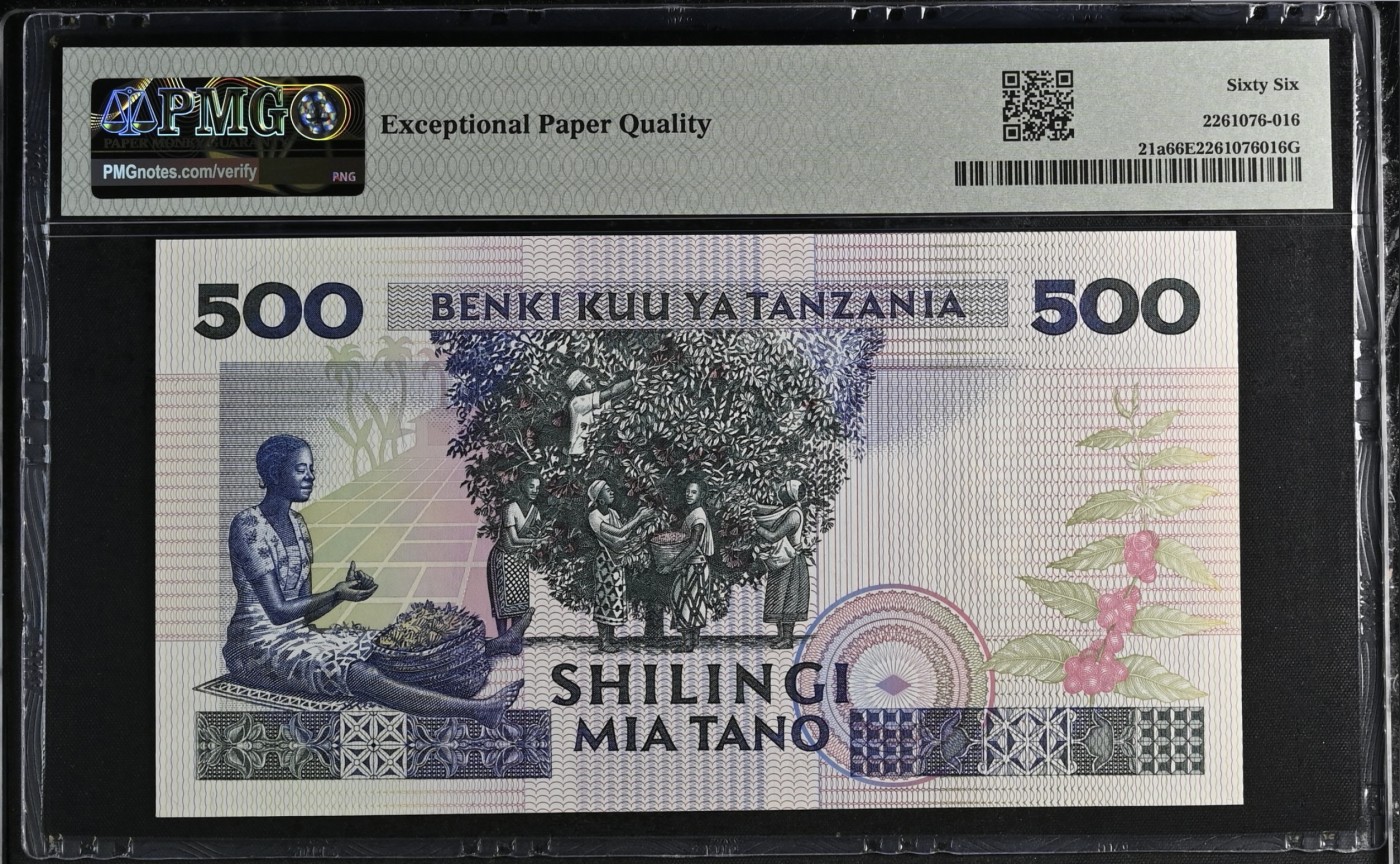 《张总收藏》143期-外币高货场 坦桑尼亚500先令 PMG66E 1989年 亚军分