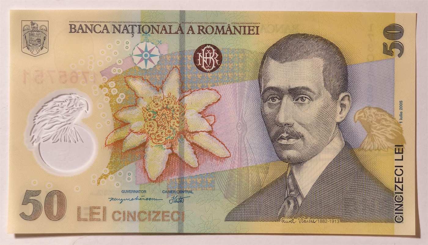 紫瑗钱币——第335期拍卖——纸币场 罗马尼亚 2017年 奥雷尔·弗莱库 50列伊 塑料钞 UNC