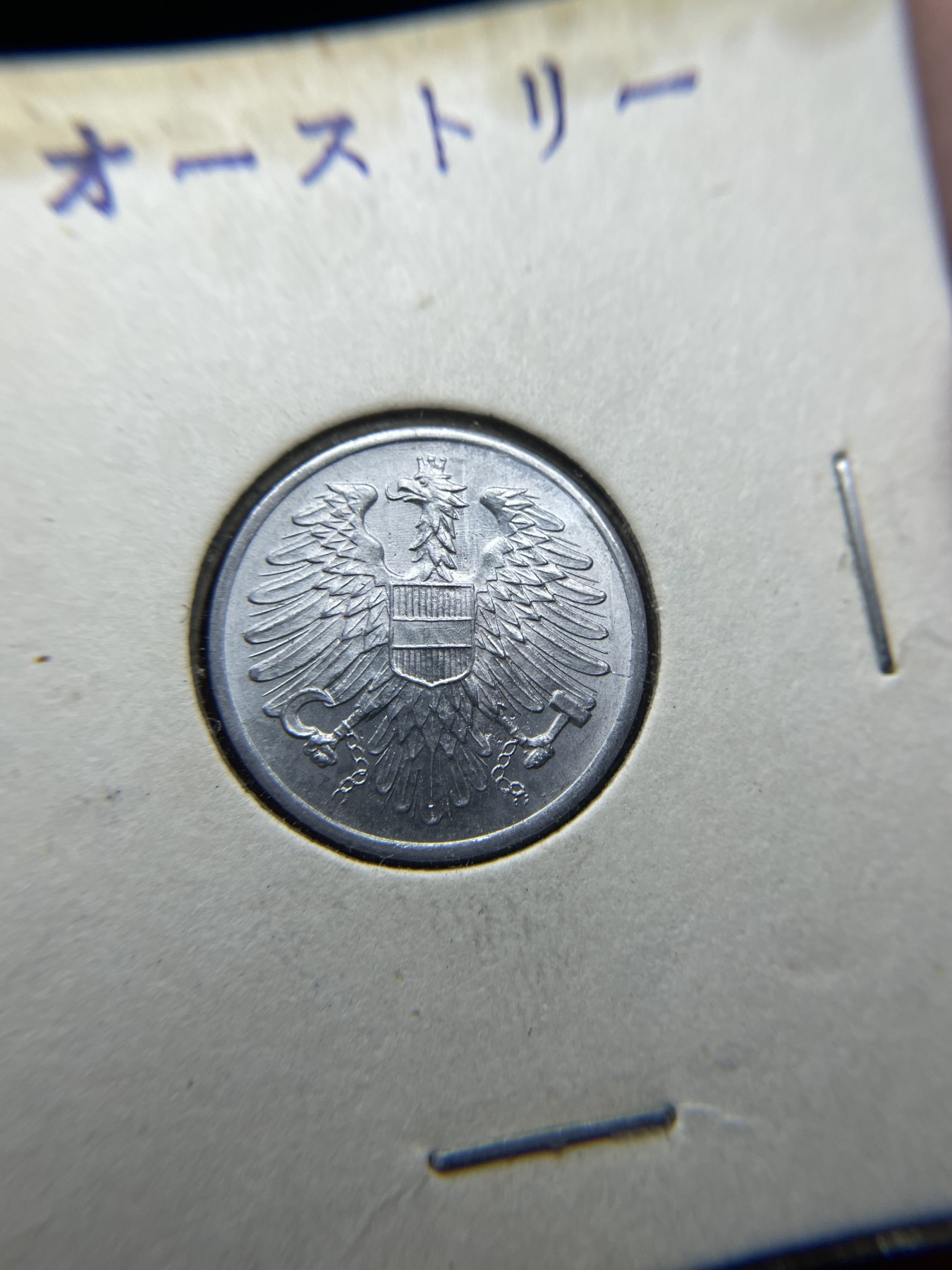 2024年集古藏今外币拍卖第三期-第6场—（总第26拍） 原光1966年奥地利2格罗申