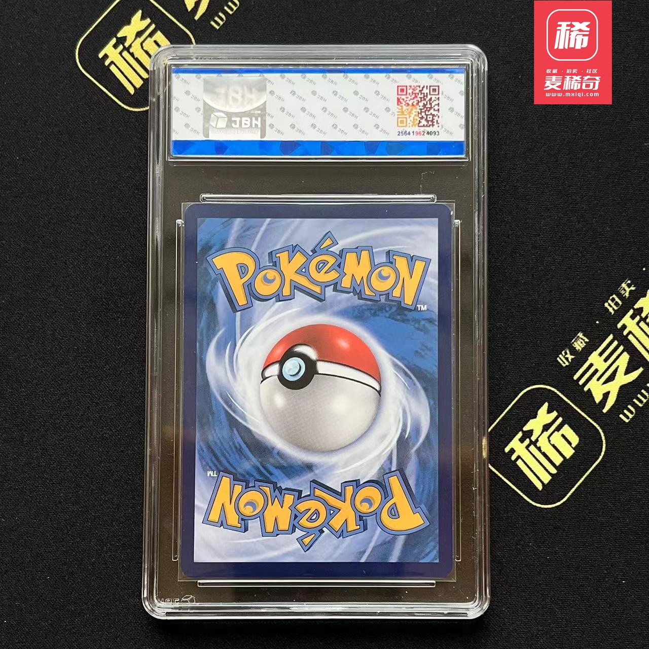 【第四届】中福卡博会专场限时拍卖 【PTCG】2022 宝可梦 达克莱伊 JBH评级 8.5