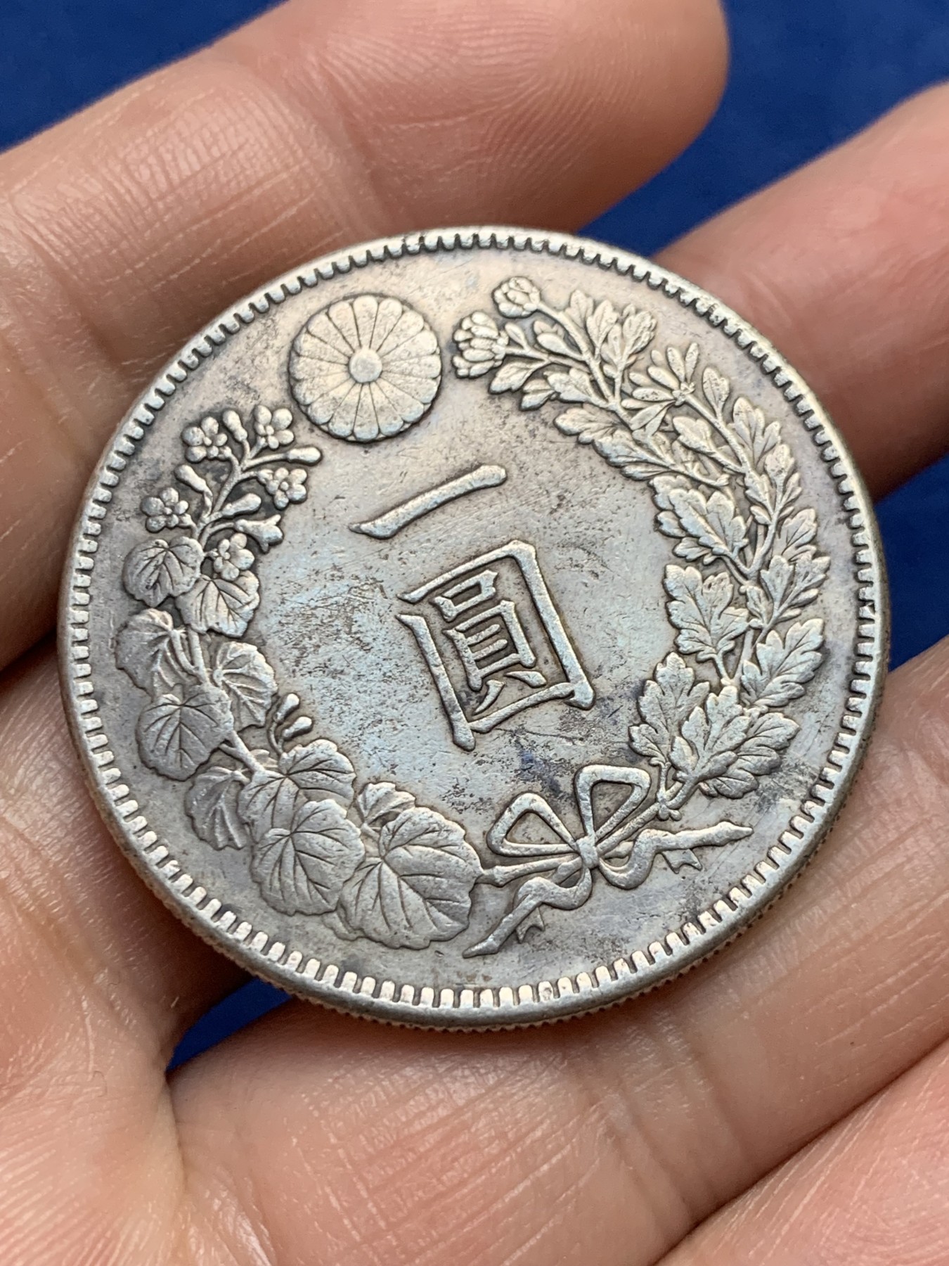 《竞宝斋》第253场-周日，周一，周二 3场连拍 (全场包邮) 日本 1914年 大正三年 龙洋一圆银币 细节见图