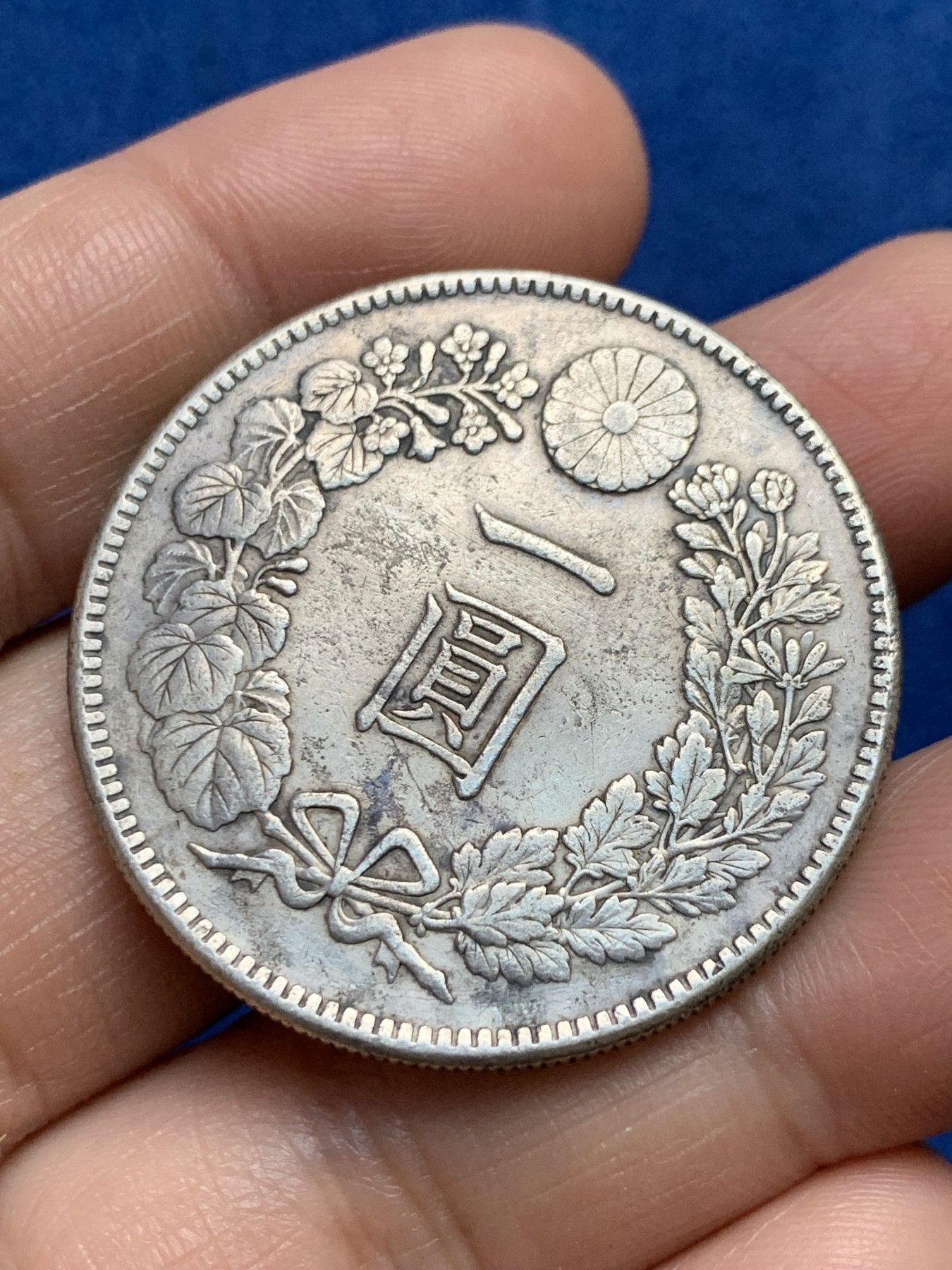 《竞宝斋》第253场-周日，周一，周二 3场连拍 (全场包邮) 日本 1914年 大正三年 龙洋一圆银币 细节见图