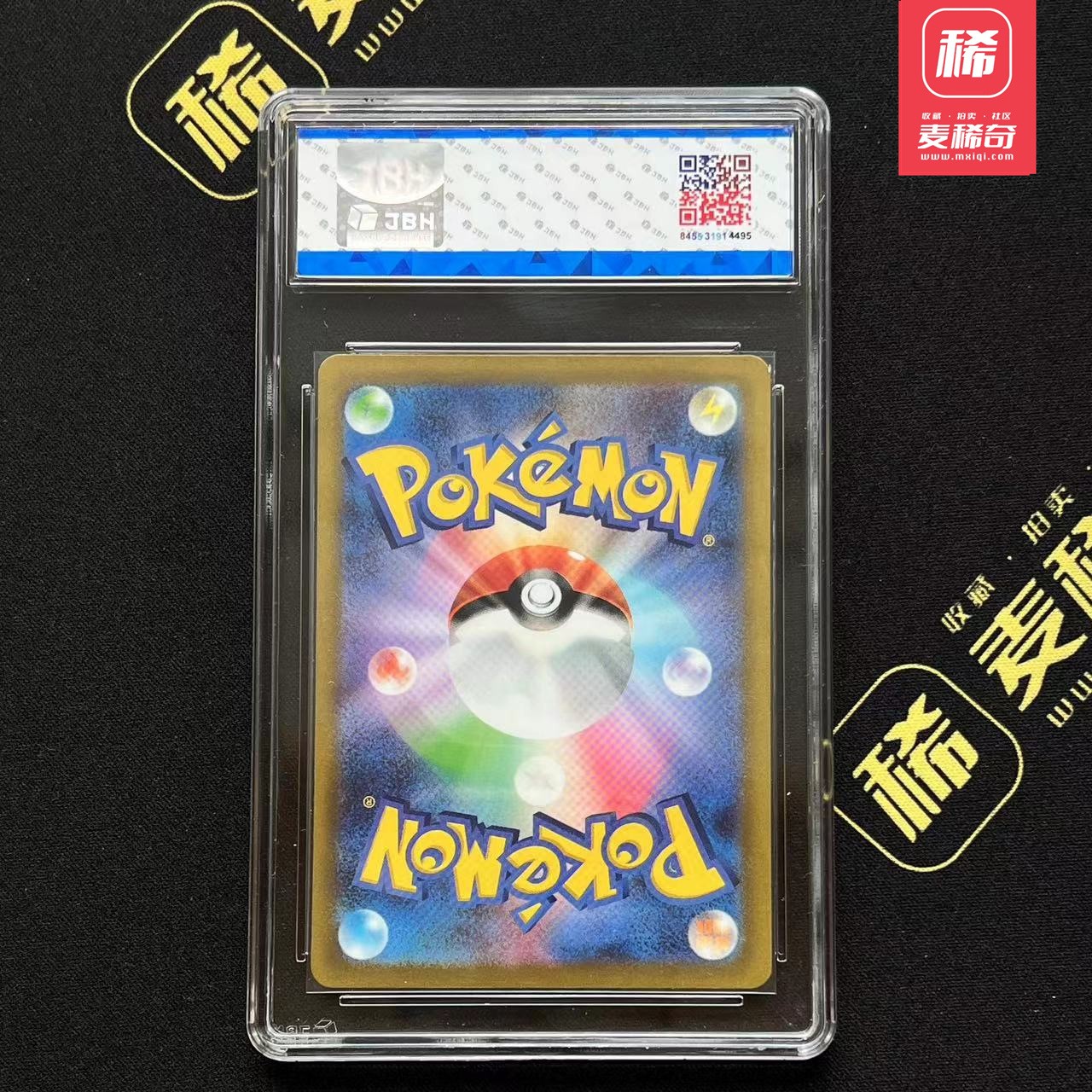 【第四届】中福卡博会专场限时拍卖 【PTCG】2022 宝可梦 洗翠索罗亚克 JBH评级9.5 