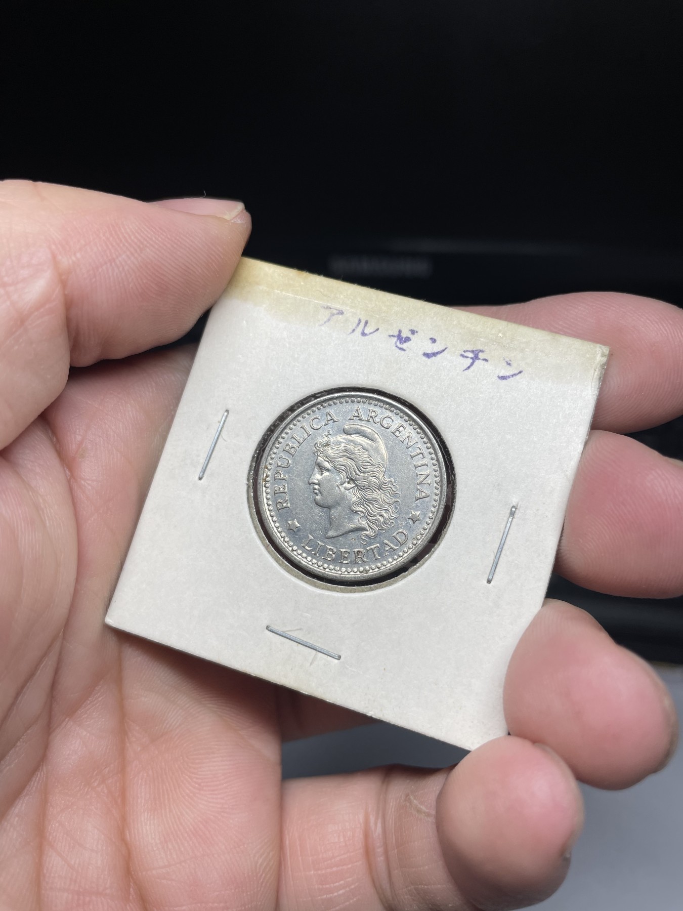 2024年集古藏今外币拍卖第三期-第6场—（总第26拍） 1958年阿根廷50分