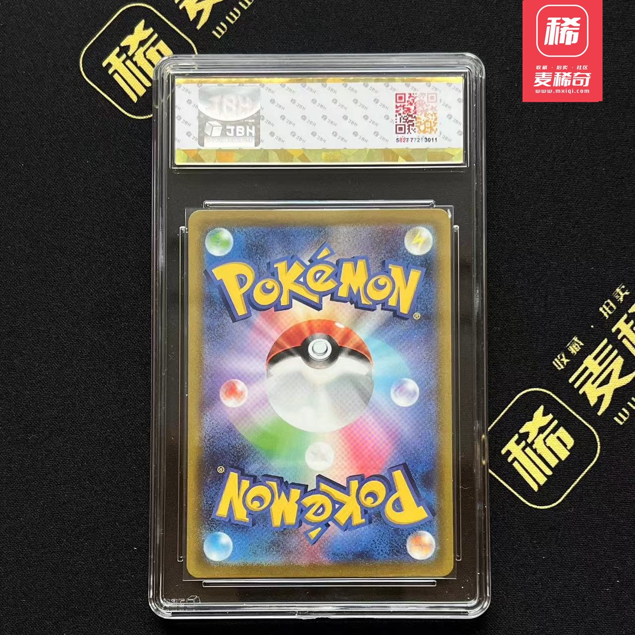 【第四届】中福卡博会专场限时拍卖 【PTCG】2022 宝可梦 雷公 JBH评级 10分