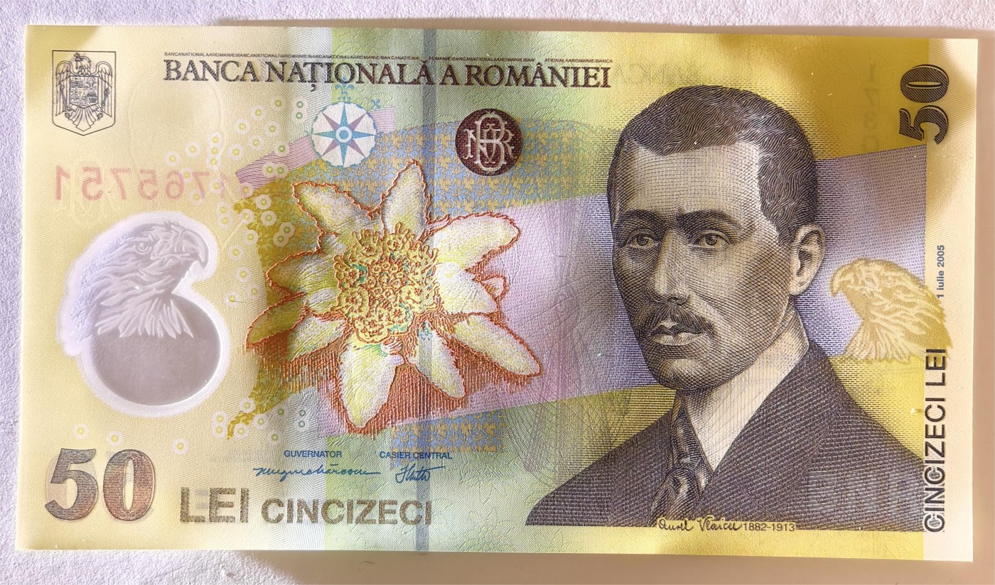 紫瑗钱币——第335期拍卖——纸币场 罗马尼亚 2017年 奥雷尔·弗莱库 50列伊 塑料钞 UNC