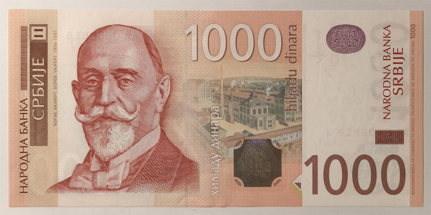 紫瑗钱币——第335期拍卖——纸币场 【AA冠 倒置号 0168】塞尔维亚 2014年 乔治·魏福特 1000第纳尔 UNC