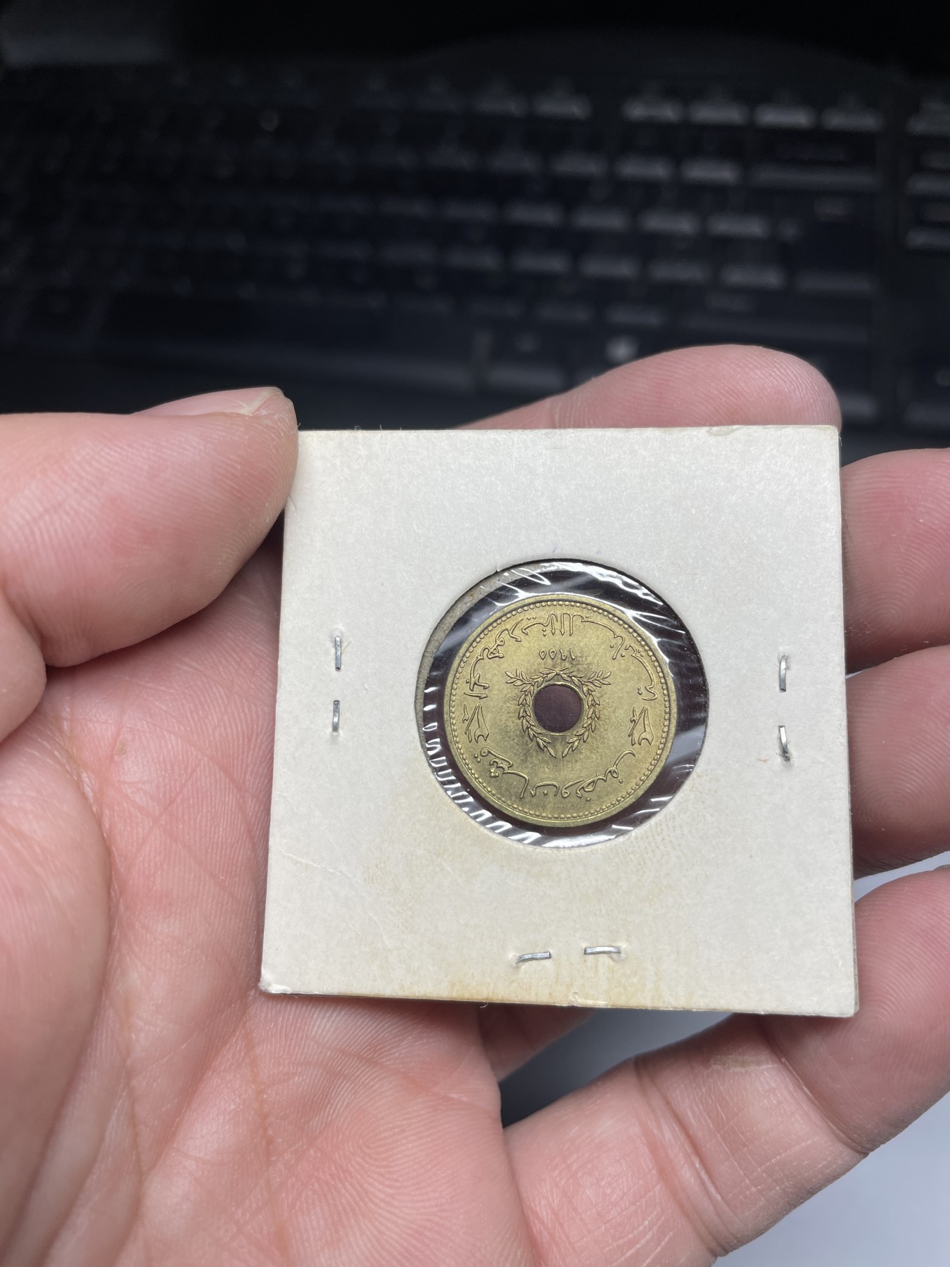 2024年集古藏今外币拍卖第三期-第6场—（总第26拍） 带光1955年黎巴嫩2.5皮