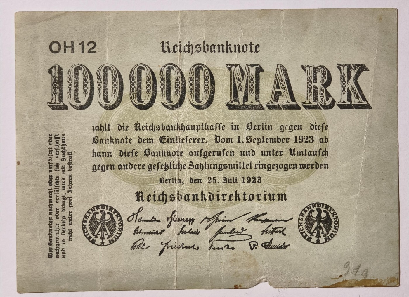 紫瑗钱币——第391期拍卖——纸币场 德国 1923年 魏玛共和国 10万马克 流通品