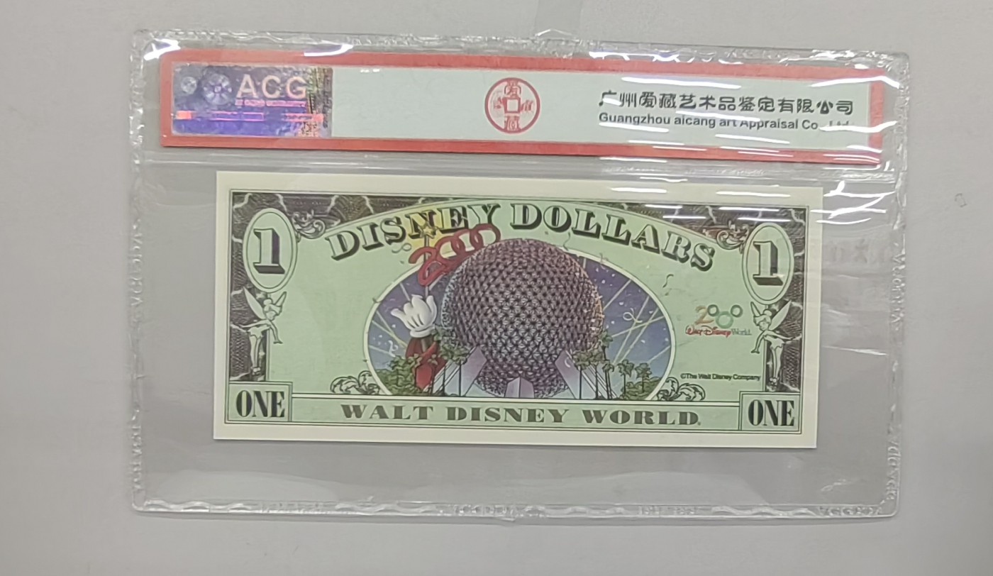 2000年 迪士尼 一元纪念券 无四七好号