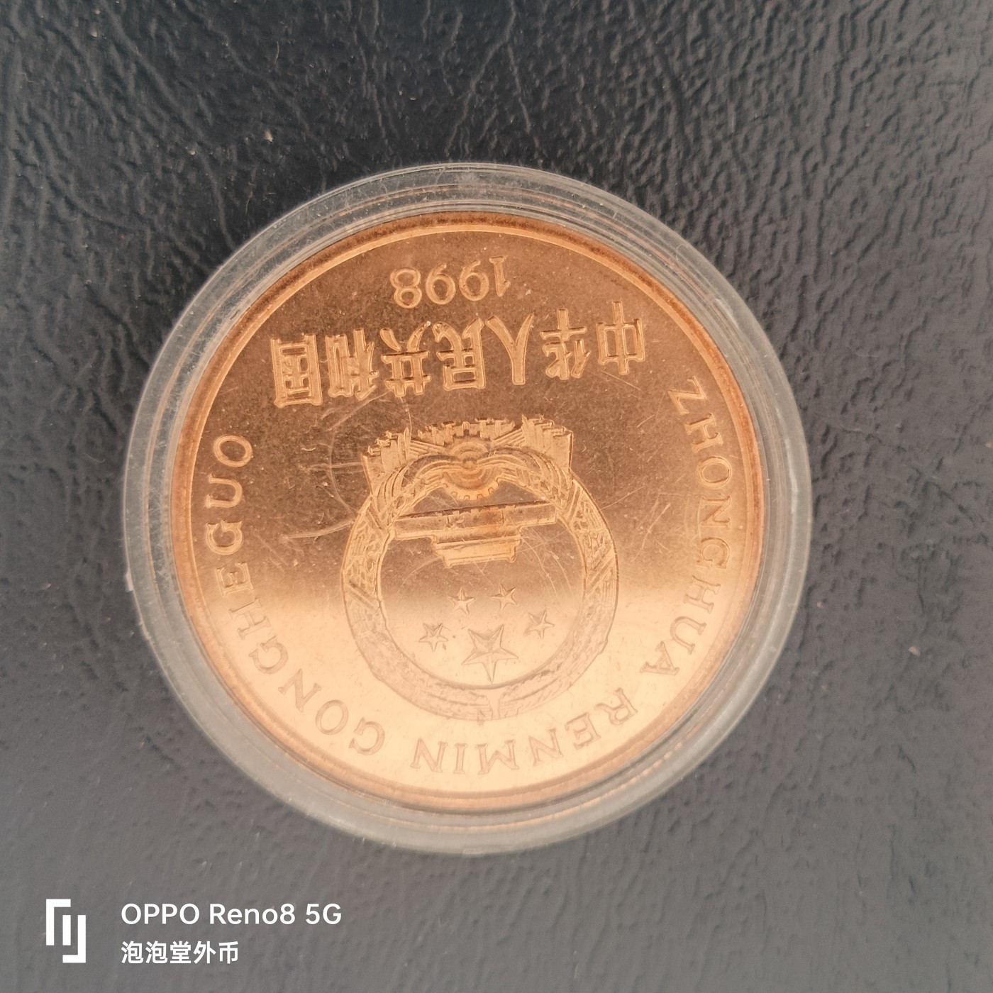 泡泡堂微拍第323幕捡漏可累计专场👿👿，累计满五十元包邮，接受代拍业务 贺马鸡