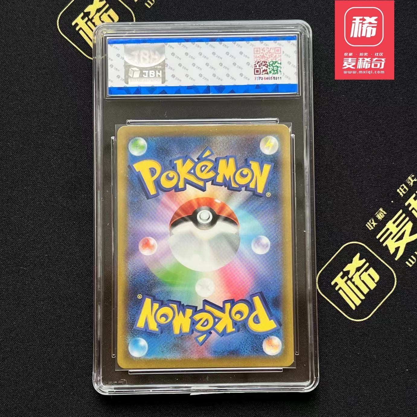 【第四届】中福卡博会专场限时拍卖 【PTCG】2023 宝可梦 坚盾剑怪 JBH评级 鉴真