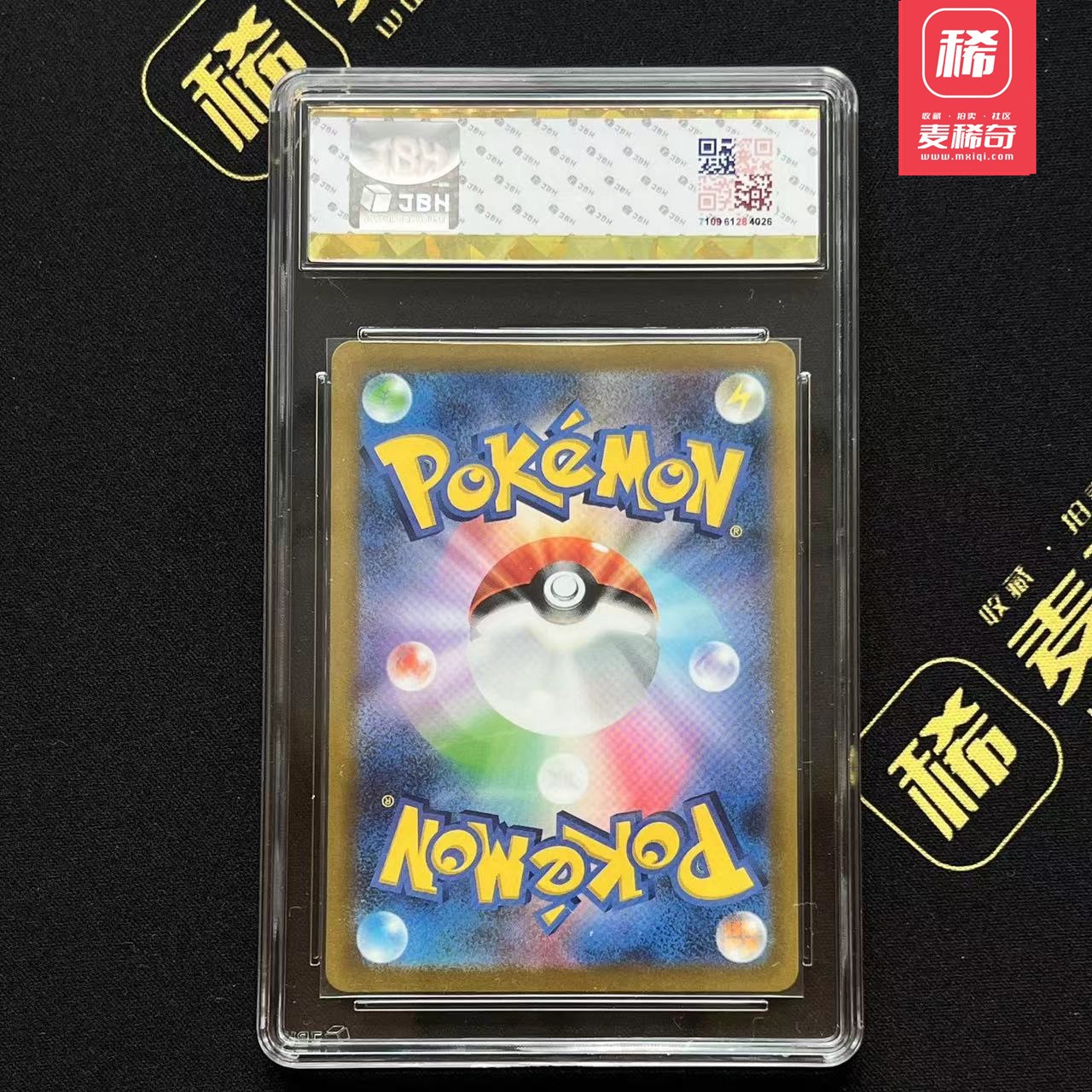 【第四届】中福卡博会专场限时拍卖 【PTCG】2022 宝可梦 洗翠大剑鬼  JBH评级 10分