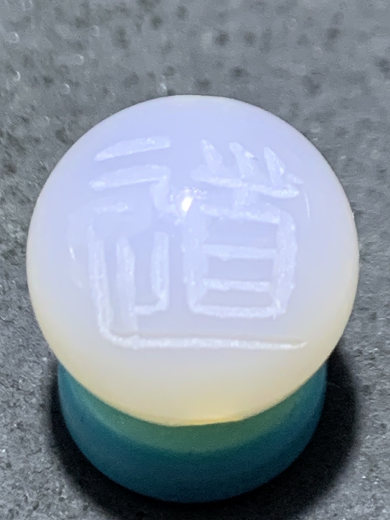 精美高玉化亚光海洋玉髓手工俏色巧雕道字太极意境圆珠一个
