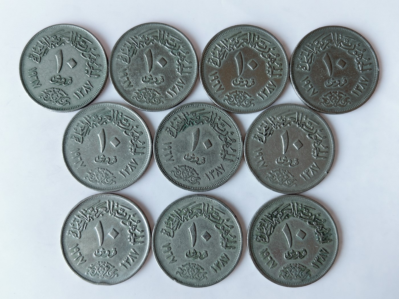 第一海外回流一元起拍收藏 散币专场 第75期 埃及10皮阿斯特硬币 10枚