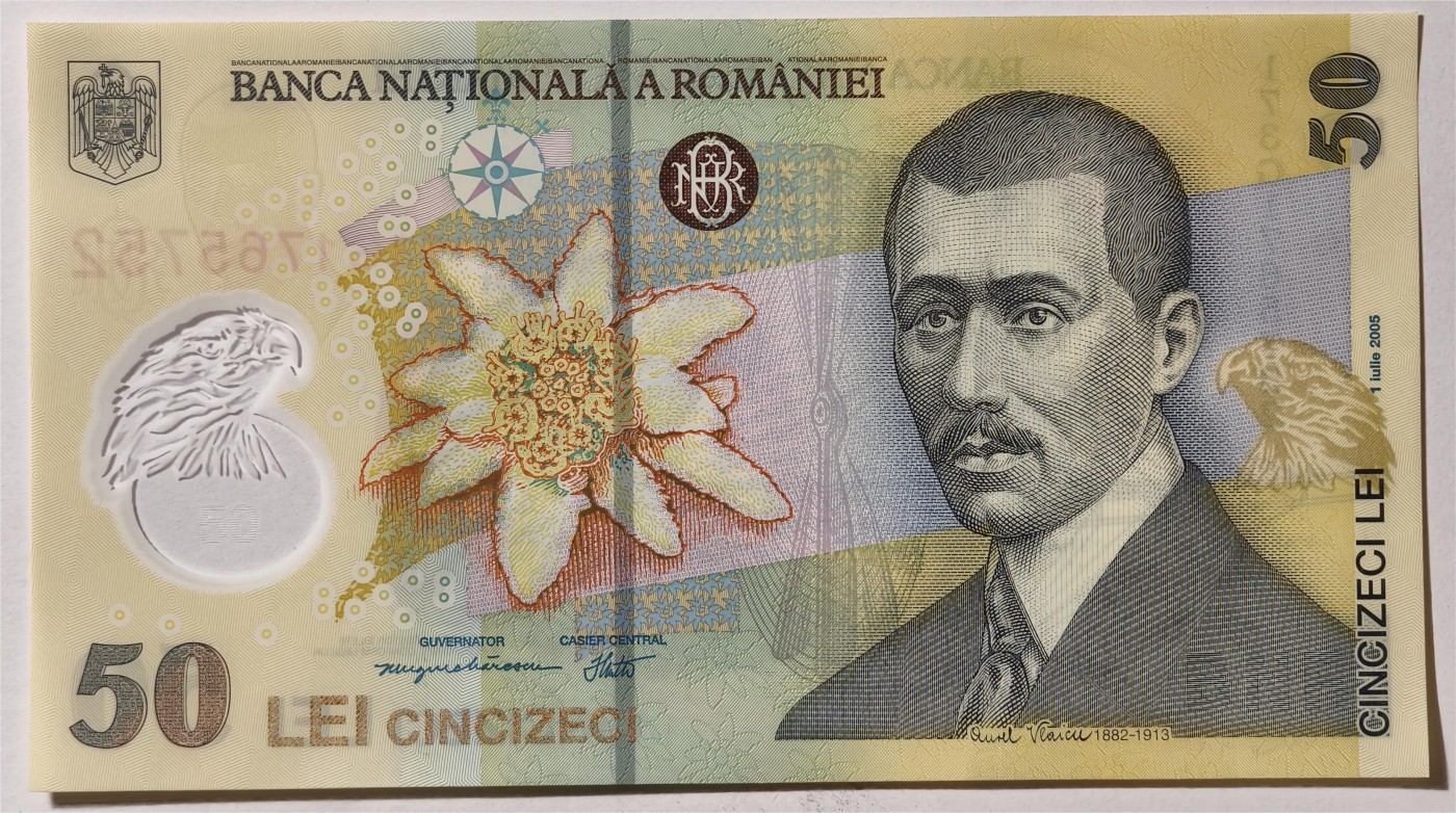 紫瑗钱币——第335期拍卖——纸币场 罗马尼亚 2017年 奥雷尔·弗莱库 50列伊 塑料钞 UNC