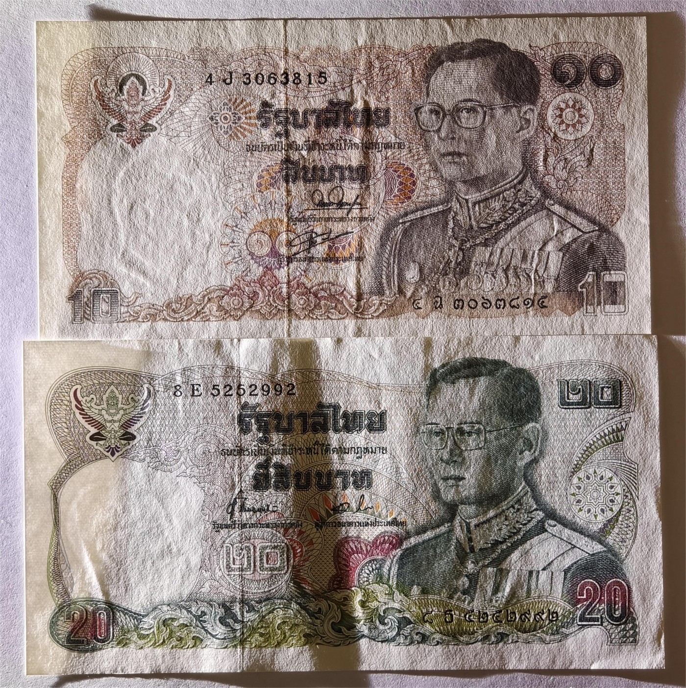 紫瑗钱币——第359期拍卖——纸币场 泰国 拉玛九世 10 20铢 2张一组 AU