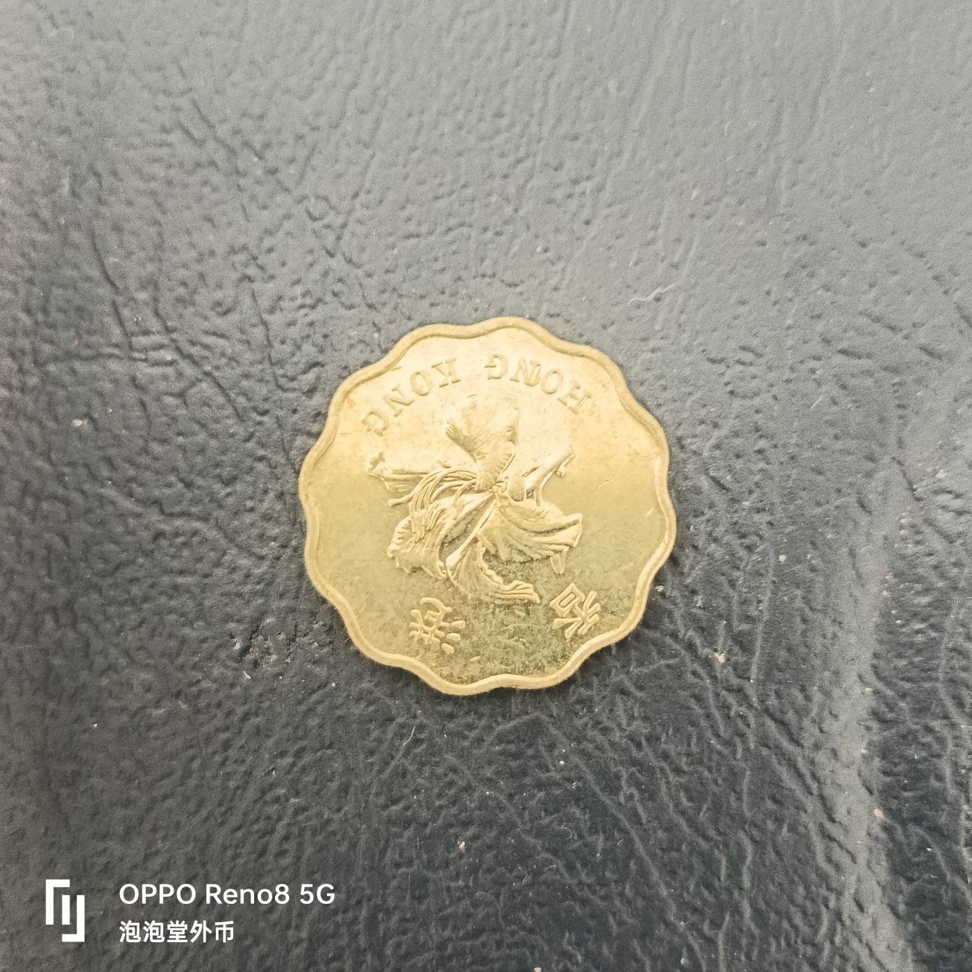 泡泡堂微拍第323幕捡漏可累计专场👿👿，累计满五十元包邮，接受代拍业务 香港97纪念