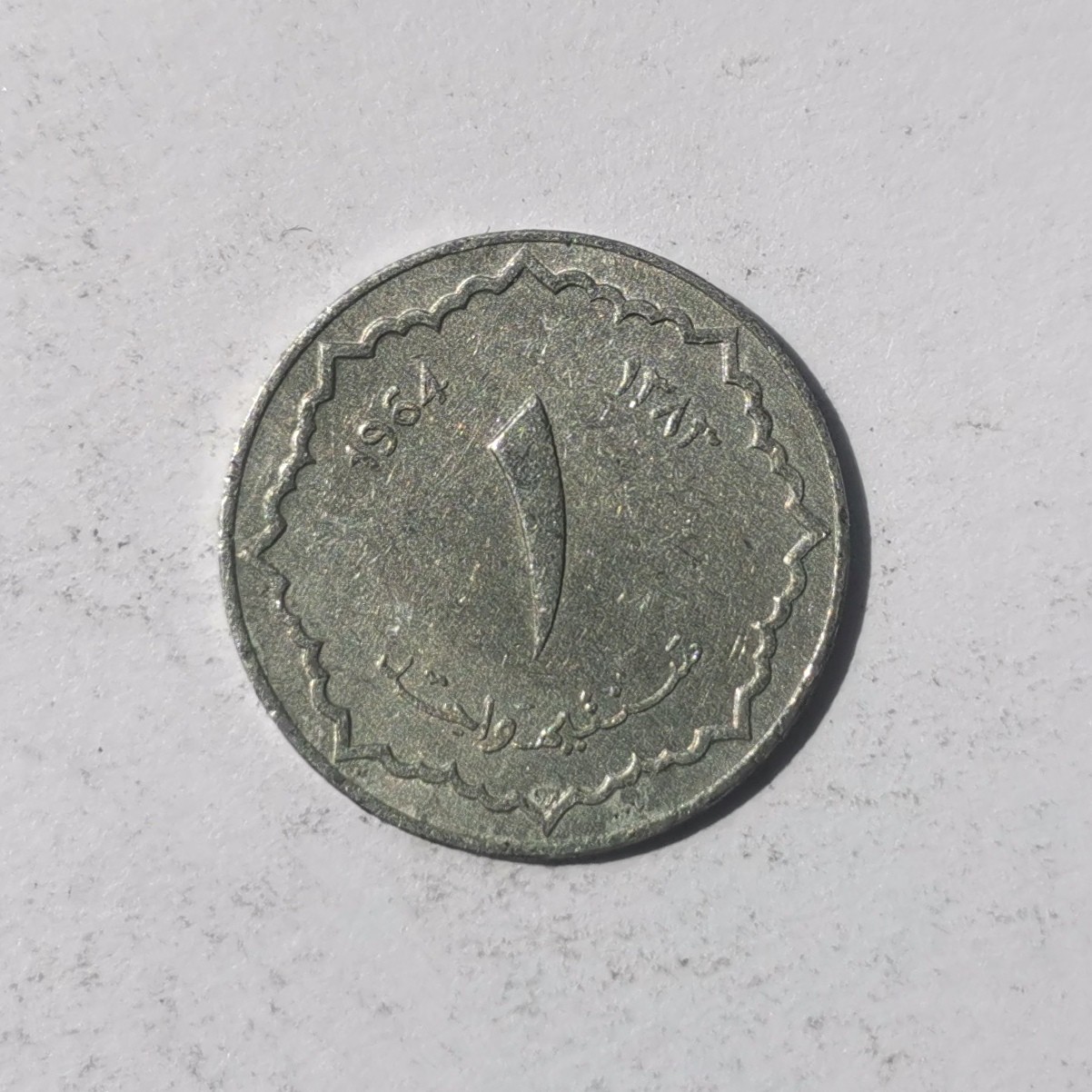 First