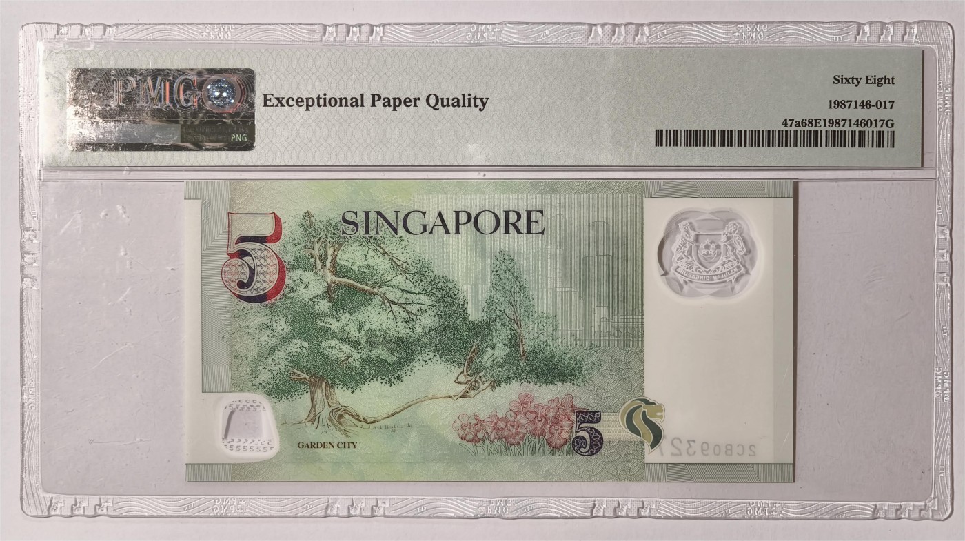 紫瑗钱币——第363期拍卖——纸币场