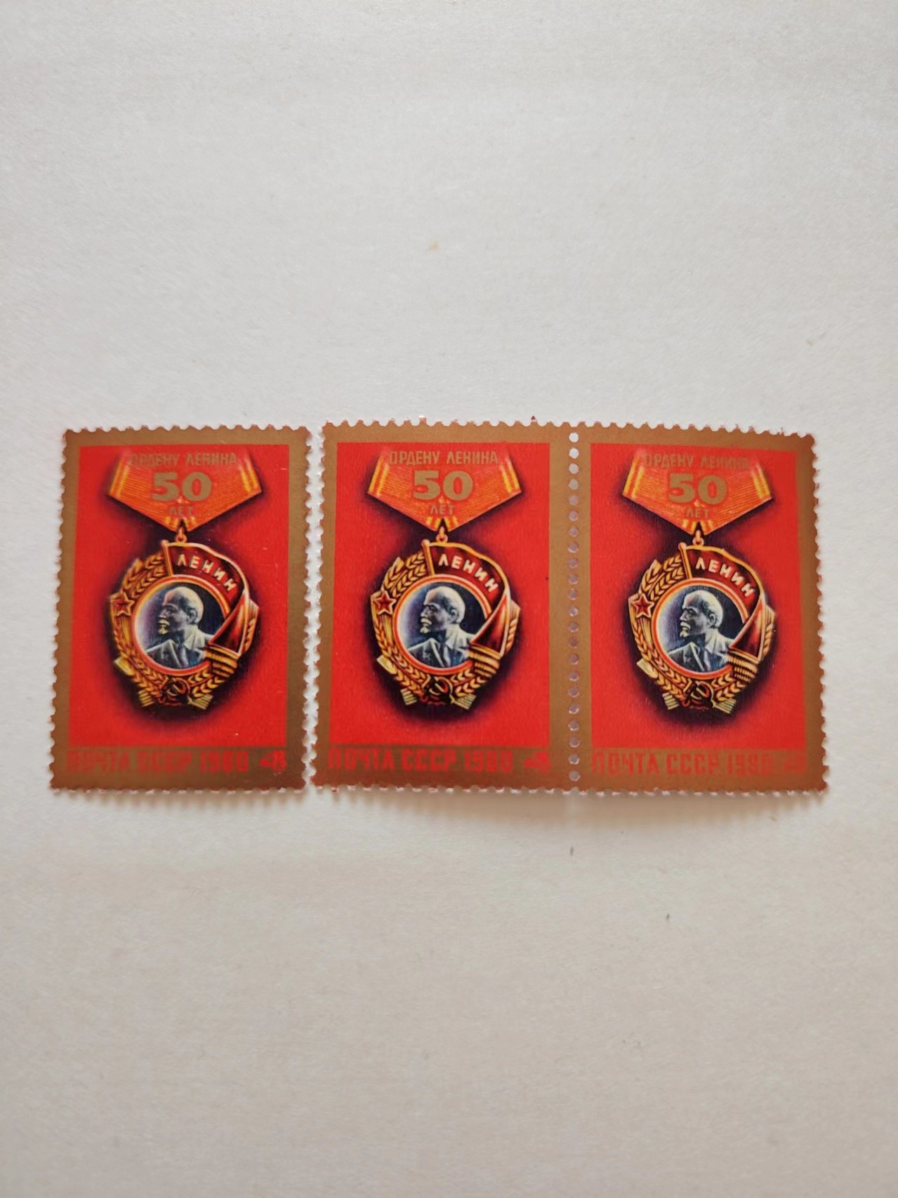  苏联1980年 列宁勋章50周年1全