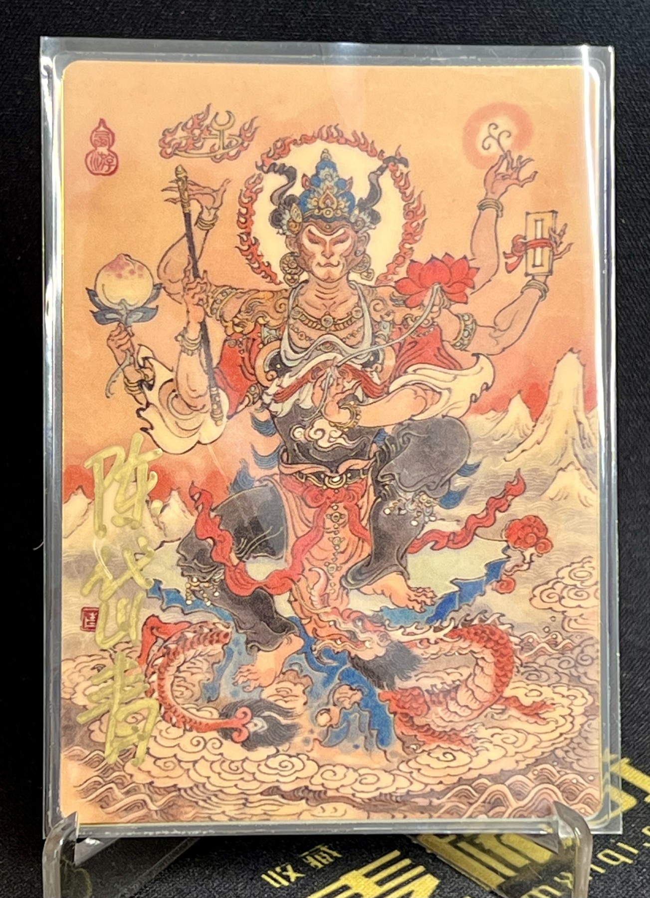 第四届中福卡博会专场拍卖 2023 陈岱青画西游 五圣证道亲签金卡5张 陈岱青亲签 金：10mg*5枚 卡砖封装