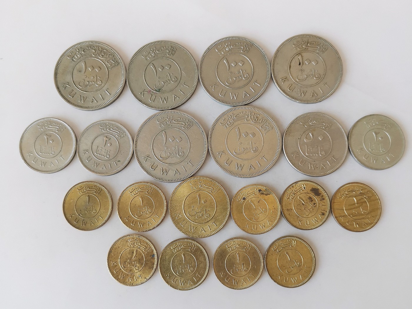 第一海外回流一元起拍收藏 散币专场 第76期 科威特