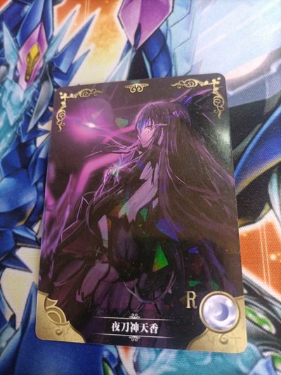 【游宝卡牌】龙年第21期 万代系列序号收集计划 - 夜刀神狗