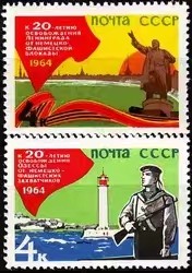 苏联邮票1964年 列宁格勒解放20年 2全新 - 苏联邮票1964年 列宁格勒解放20年 2全新